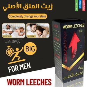 WORM LEECHES OIL - Huile DOUDA AI ALAK Retardateur Fort Pour Hommes Avec Vitamine E, spray retardateur 50ml favorise la confiance sexuelle.