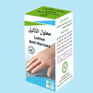 محلول الثآليل