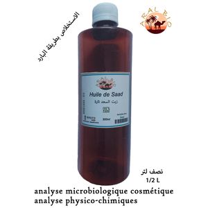 Aralbio زيت القرنفل 500 مل