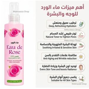 Herbo Ridouane Eau de Rose Naturelle 100% (Spray Facial) Tonique, Hydratante, Apaisante & Anti-Âge (Pour Tous Types de Peaux 200ml)