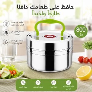Boîte Repas Isotherme en Acier Inoxydable 800ML – 1 PCS – Couleur Aléatoire