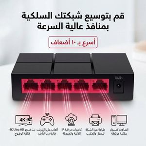 Débit jusqu’à 1000 Mbps pour toute la maison.