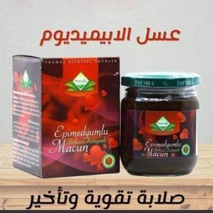 Assal Assal royal M-Assal, PÂTE ÉPIMEDIUM PÂTE AUX HERBES GINGSENG Convient aux hommes et aux femmes, Pâte aux herbes, Donne de l’énergie au corps 240g