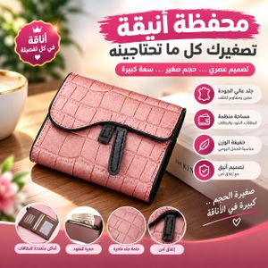محفظة نسائية من الجلد الصناعي، محفظة جلدية أنيقة متعددة الوظائف للنساء، محفظة نقود وحامل بطاقات، محفظة صغيرة مضادة لسرقة بيانات البطاقات، مضادة لتقنية RFID
