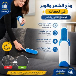 Brosse Anti Poils d'Animaux Réutilisable, Rouleau Enleve Poil Chien et Chat, Brosse Magique Auto-Nettoyante avec Base, Nettoyeur Textile pour Canape, Vêtements, Tapis, Siege Auto, Kit Format Voyage Inclus