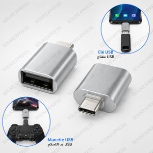 Adaptateur USB type C vers USB-A Femelle – Convertisseur Type-C pour Smartphone, Tablette, Clé USB, Souris, Clavier et Manette