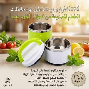 Boîte Repas Isoterme en Inox 2 Niveaux, Lunch Box Thermique Isotherme Portable, Gamelle Inox pour Repas Chauds avec Poignée, Boîte Alimentaire Étanche pour Bureau École Voyage, Conteneur Repas Isotherme