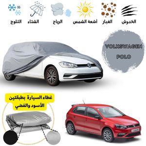 Bâche de Voiture Résistante et Imperméable pour VOLKSWAGEN POLO