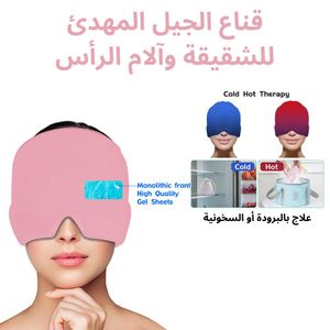 Masque Anti Migraine Gel Chaud Froid, Masque Yeux Relaxant Sommeil, Bonnet Anti Maux de Tête, Masque Réutilisable Anti Fatigue Yeux et Relaxation