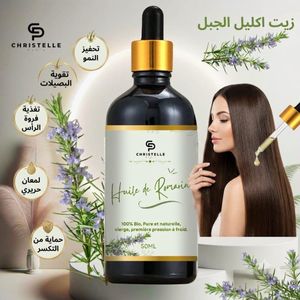 CHRISTELLE PARIS HUILE DE ROMARIN 100% BIO NATURELLE ET ORIGINALE 50ML