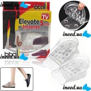 Semelles en Gel Silicone Grandissantes Jusqu’à 5 Cm pour Hommes et Femmes
