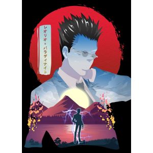 Hunter x Hunter 119 Anime Manga Painting style Poster Chambre