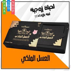 honey-Royale Plus honey vital Pâte à base de plantes au miel cheval Black Vital, l’impuissance sexuelle, la stérilité et l’éjaculation précoce.