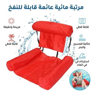 Matelas gonflable flottant piscine, hamac eau pliable, chaise longue aquatique, lit flottant adulte plage