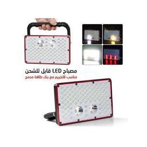 Lampe de poche imperméable Rechargeable par USB projecteur