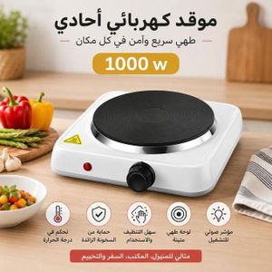 Réchaud Électrique de Cuisson avec Thermostat Réglable