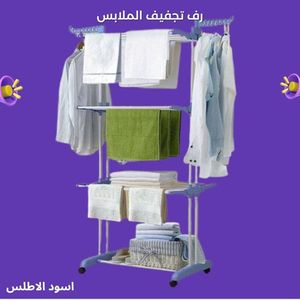 Sèche-linge pliable à ailes latérales sur 3 niveaux – X10 Maroc