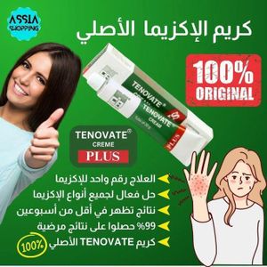 tenovate Une crème qui traite toutes les infections cutanées, comme le vitiligo, l'eczéma et les champignons cutanés.