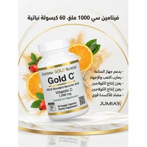 Vitamine Gold C vitami - 1000 mg - 60 Gélules