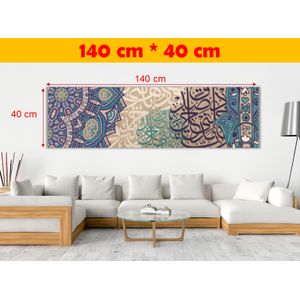 لوحة ديكورية على قماش الكانفاس - اسلامي - (140 سم * 40 سم)