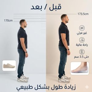 Semelles invisibles rehaussantes silicone 3.5 cm, talonnettes gel confort, semelles chaussures homme femme, soutien voûte plantaire