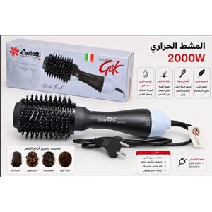 Brosse Soufflante et Chauffante 2000W Super Gek - Ceriotti
