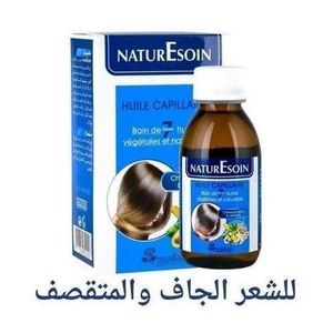 Nature Soin Huile Capillaire - Bain de 7 huiles végétales et naturelles - Pour CHeveux Secs et Abîmés - 125ml