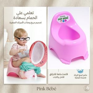 Pot de toilette enfant ergonomique avec assise douce
