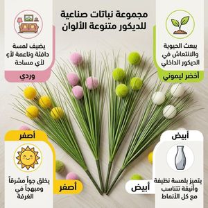 Des fleurs réalistes pour embellir chaque espace