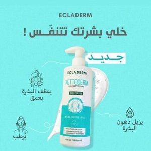 Ecladerm Gel Nettoyant Nettoderm 200 ml
