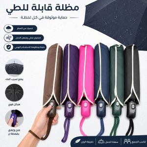 Parapluie Pliable Automatique 1 Pièce Couleur Aléatoire