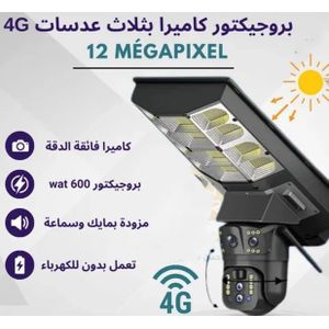 Caméra projecteur 4G Zoom Optique X10 4G avec trois Objectifs Énergie solaire de 12 MP