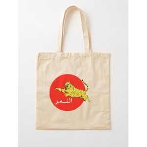 حقيبة يد قطن كلاسيكية على شكل أسد ونمر مغربي