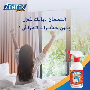 Anti-Mites - Insecticides, Décoration, Bricolage, Outillage partout au  Maroc