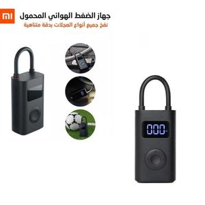 Gonfleur électrique et sans fil signé Xiaomi  Voiture, moto – pièces,  accessoires au Maroc 