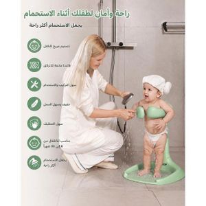 Support de Douche Bebes et Enfants 6 a 36 Mois, Siege de Bain Ergonomique Antiderapant, Chaise de Douche Debout Securisee, Pliable et Facile a Nettoyer, Accessoire Bain Bebes, Vert