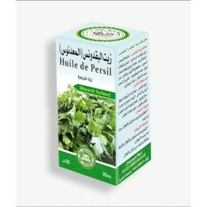 زيت البقدونس 30مل