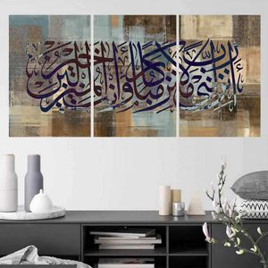 لوحة فنية صورة حائطية حديثة 3 قطع الابعاد  100 / 50 سم