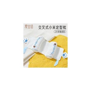 Coussin Bébé de Positionnement Blanc – Soutien Ergonomique Happy Baby