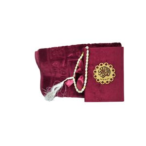 مجموعة مكونة من القرآن الكريم وسجادة صلاة وتسبيح، أفضل هدية لأصدقائك