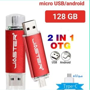 OTG clé USB 64Go duo : USB 2.0 et Micro USB Maroc - Moussasoft