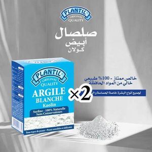 Plantil 2 ARGILE BLANCHE 100g