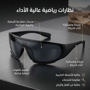 Lunettes de sport : confort et performance à son apogée