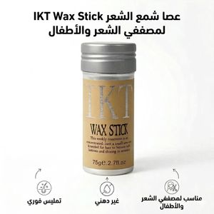 Bâtonnets Cire Capillaire, Stick Lissant Cheveux Anti Frisottis, Gel Coiffant Fixation Naturelle pour Cheveux Rebelles, Accessoire Coiffure Femme Homme Enfant