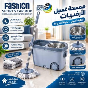Balai Serpillière avec Seau Essoreur Spin Mop 360° - Kit Nettoyage Sol Rotatif Microfibre