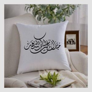 RAMADAN COUSSIN