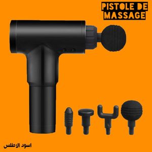 FASCIAL GUN جهاز استرخاء لتدليك العضلات