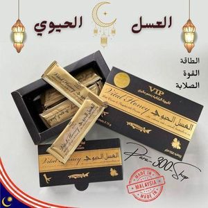 Vital-Assal VIP DV-Assal Puissance max - Miel de gelee royale biologique de haute qualité, Miel royal personnalisé, Miel MAX Bee MAX & Herbes 100 % Naturelles Mixtes (paquet de 12 sachets)