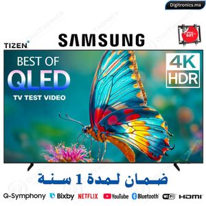 Samsung 75 4K UHD Crystal سمارت تي في Tizen HDR10+، صوت OTS Lite، تصميم MetalStream + حامل مجاني، 75U8000F