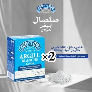 Plantil  ARGILE BLANCHE 100g
